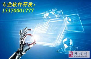 數字貨幣支付通道 基于區塊鏈的C2C支付系統開發與技術展望