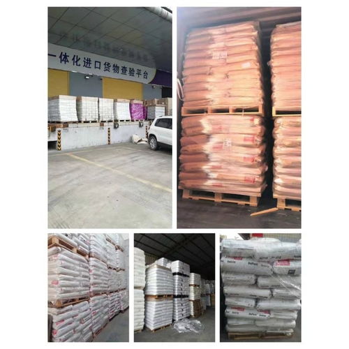 探索德國巴斯夫PA66環(huán)保無鹵材料在箱包銷售中的創(chuàng)新應(yīng)用與市場(chǎng)趨勢(shì)